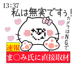 Cat Sticker Manami sticker #14719080