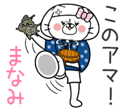 Cat Sticker Manami sticker #14719081