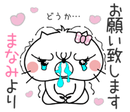 Cat Sticker Manami sticker #14719082