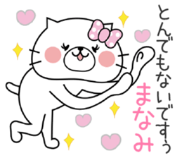 Cat Sticker Manami sticker #14719083