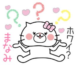 Cat Sticker Manami sticker #14719084