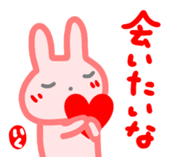 namae from sticker iku sticker #14719118