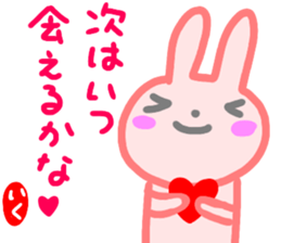 namae from sticker iku sticker #14719119