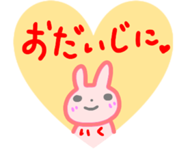 namae from sticker iku sticker #14719121