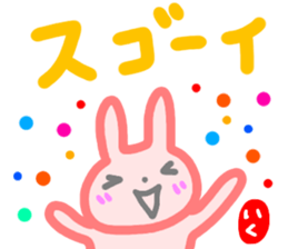 namae from sticker iku sticker #14719124