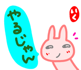 namae from sticker iku sticker #14719125