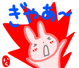 namae from sticker iku sticker #14719126