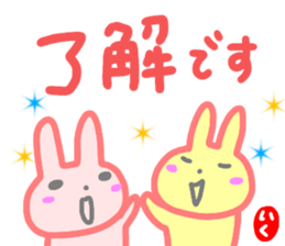 namae from sticker iku sticker #14719127