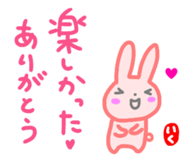 namae from sticker iku sticker #14719128