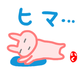 namae from sticker iku sticker #14719130