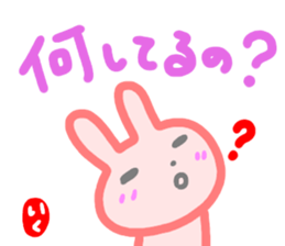 namae from sticker iku sticker #14719131