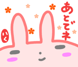namae from sticker iku sticker #14719132