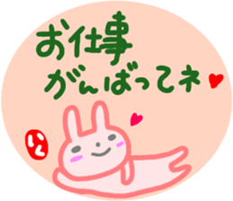 namae from sticker iku sticker #14719133