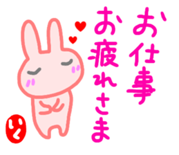 namae from sticker iku sticker #14719134