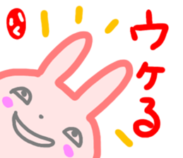 namae from sticker iku sticker #14719136