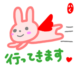 namae from sticker iku sticker #14719137