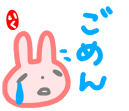 namae from sticker iku sticker #14719139