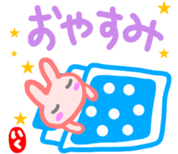 namae from sticker iku sticker #14719142