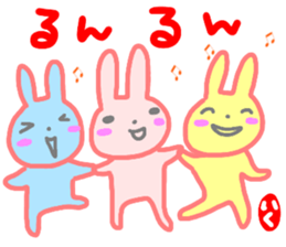 namae from sticker iku sticker #14719143
