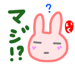 namae from sticker iku sticker #14719147