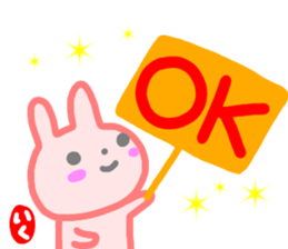 namae from sticker iku sticker #14719151