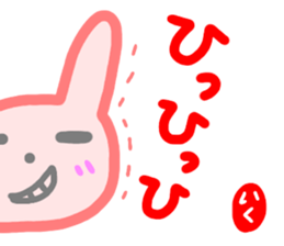 namae from sticker iku sticker #14719154