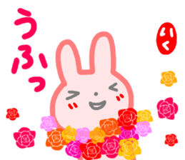 namae from sticker iku sticker #14719155