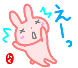 namae from sticker iku sticker #14719156