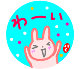 namae from sticker iku sticker #14719157