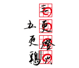 Happy new year for chicken year sticker #14719190