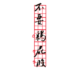 Happy new year for chicken year sticker #14719193