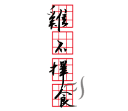 Happy new year for chicken year sticker #14719194