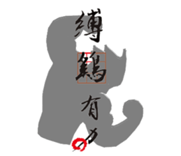 Happy new year for chicken year sticker #14719196