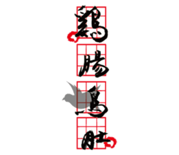 Happy new year for chicken year sticker #14719198