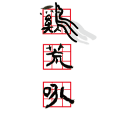 Happy new year for chicken year sticker #14719200