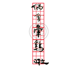 Happy new year for chicken year sticker #14719204