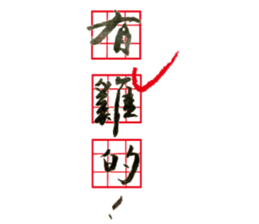 Happy new year for chicken year sticker #14719208