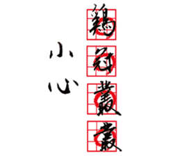 Happy new year for chicken year sticker #14719210