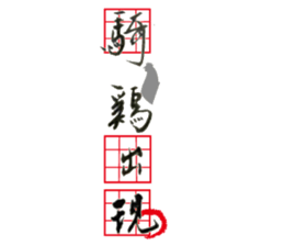 Happy new year for chicken year sticker #14719212