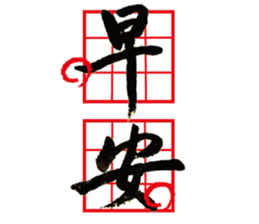 Happy new year for chicken year sticker #14719214