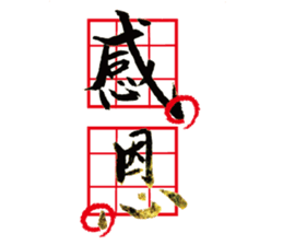 Happy new year for chicken year sticker #14719216