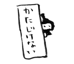 NINJA SASUKE sticker #14719224