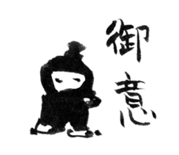 NINJA SASUKE sticker #14719227
