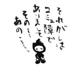 NINJA SASUKE sticker #14719233