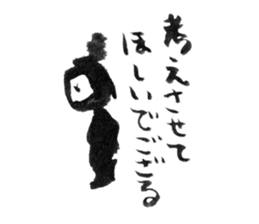 NINJA SASUKE sticker #14719240