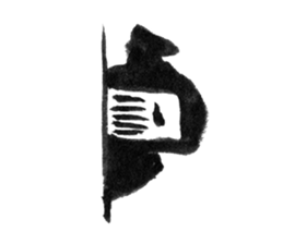 NINJA SASUKE sticker #14719247