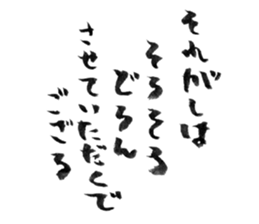 NINJA SASUKE sticker #14719248