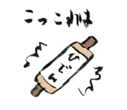 NINJA SASUKE sticker #14719249