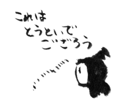 NINJA SASUKE sticker #14719251
