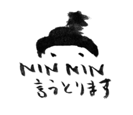 NINJA SASUKE sticker #14719253